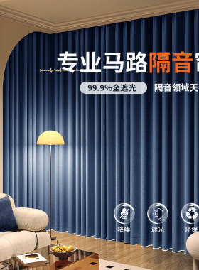 隔音窗帘加厚棉麻超强隔音隔马路噪音超级专业吸音卧室窗户遮光全