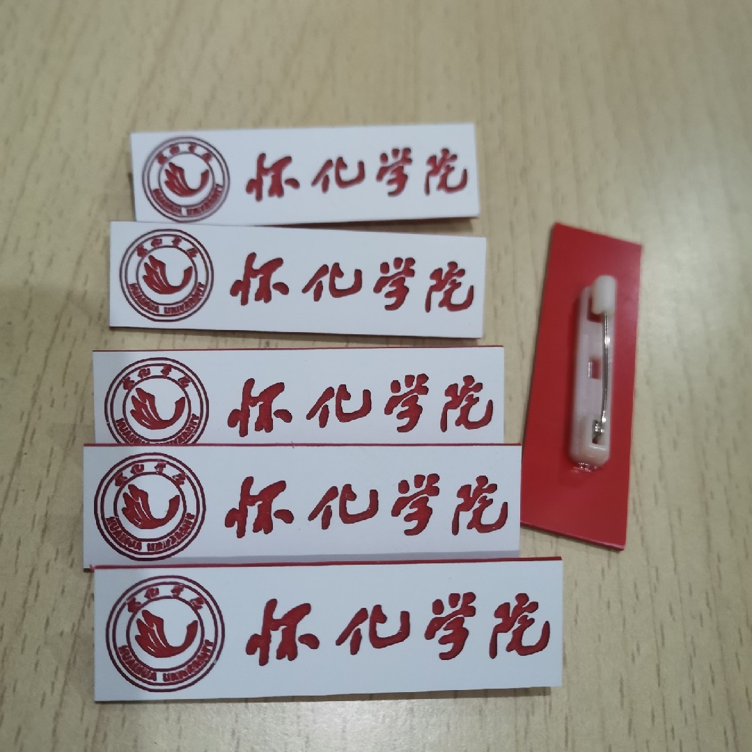 亚克力微笑胸牌徽章员工徽章别针胸牌定做