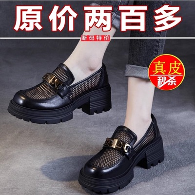 网面乐福鞋女2025夏季新款一脚蹬