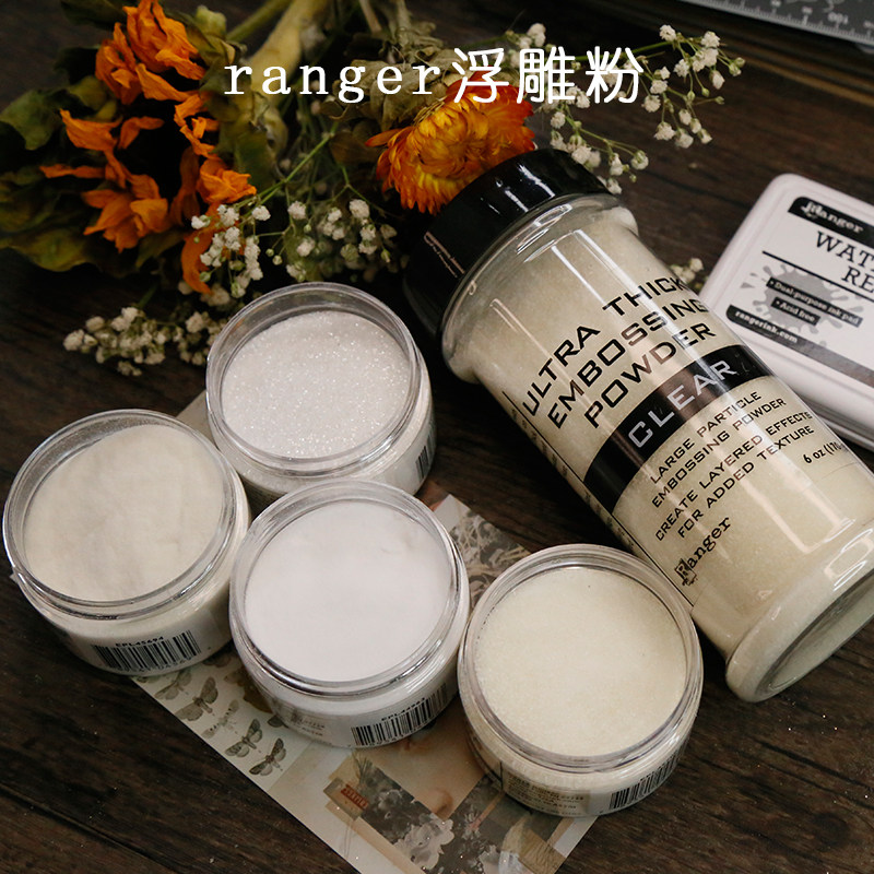 ranger超厚大罐中罐浮雕粉手账剪贴肌理凸字粉美国原装进口浮雕粉