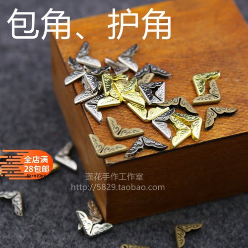 包角十字绣古铜色花纹diy纸片