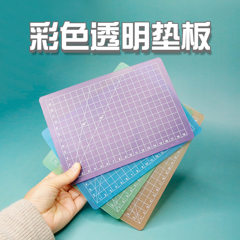 고무도장 조각 패드 반투명 쓰기 및 커팅 패드 손 계정 종이 예술 고부가가치 컬러 투명 패드