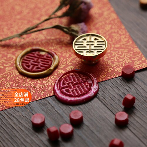 立体玫瑰双喜浪漫贝壳封蜡印章
