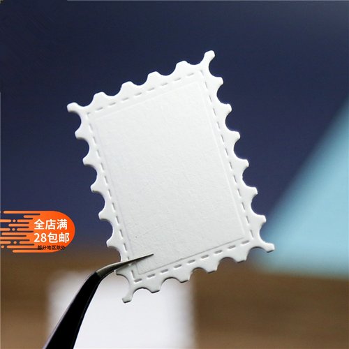 空白邮票形状水彩纸机器切割刀模