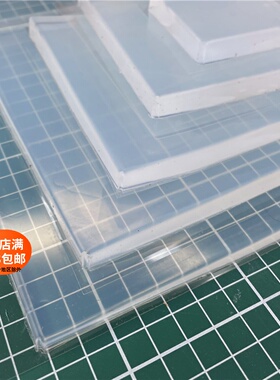 凝胶垫Gel Plate Printing卡片肌理染卡明胶版画板树叶转印印刷板