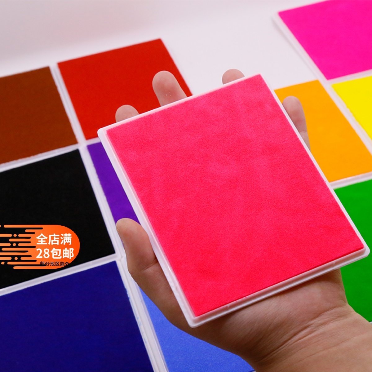 手指画手掌画印泥印台活动超大盒