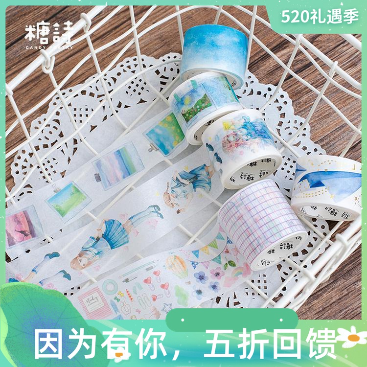 糖诗清新手绘和纸胶带水手服少女系列整卷贴画日记手帐剪贴贴纸