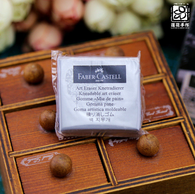 素描可塑橡皮 去除铅笔痕迹粘除碎屑橡皮章diy材料美术用品