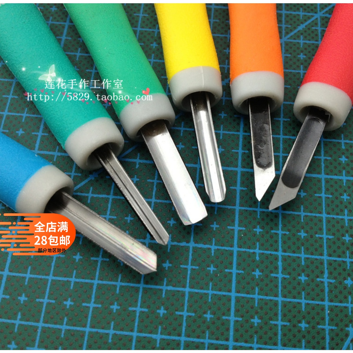 合璧堂刻刀印刀曲平留白