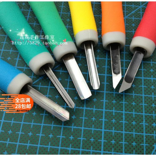 合璧堂刻刀印刀曲平留白