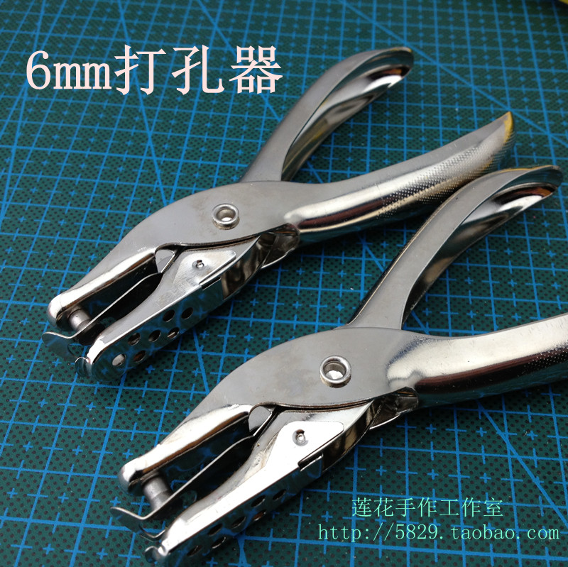 打孔器/机 DIY热缩片明信片手工卡纸剪贴橡皮章配件6mm/3mm孔径 文具电教/文化用品/商务用品 打孔机 原图主图