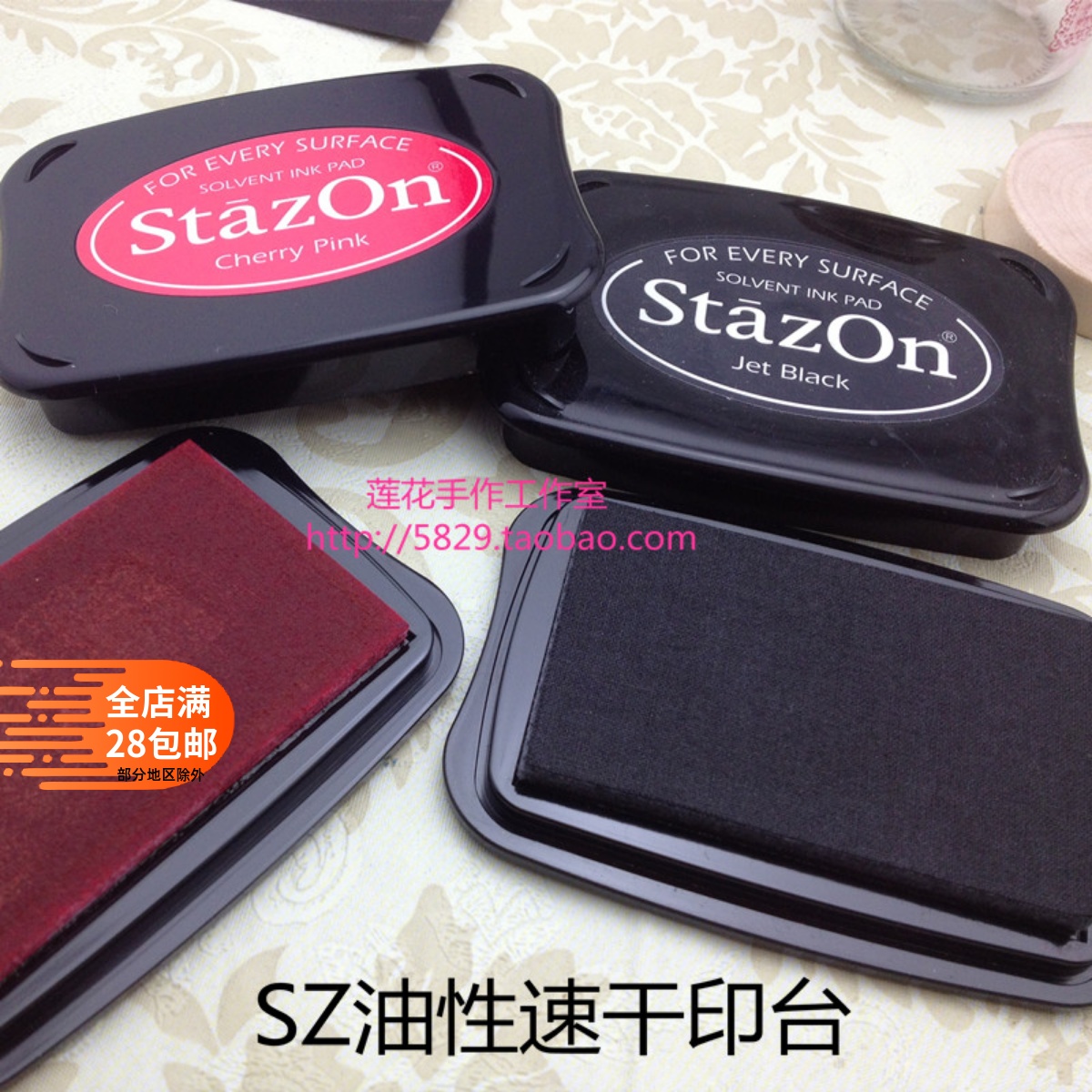 sz月猫stazon油性涂料绿色印台