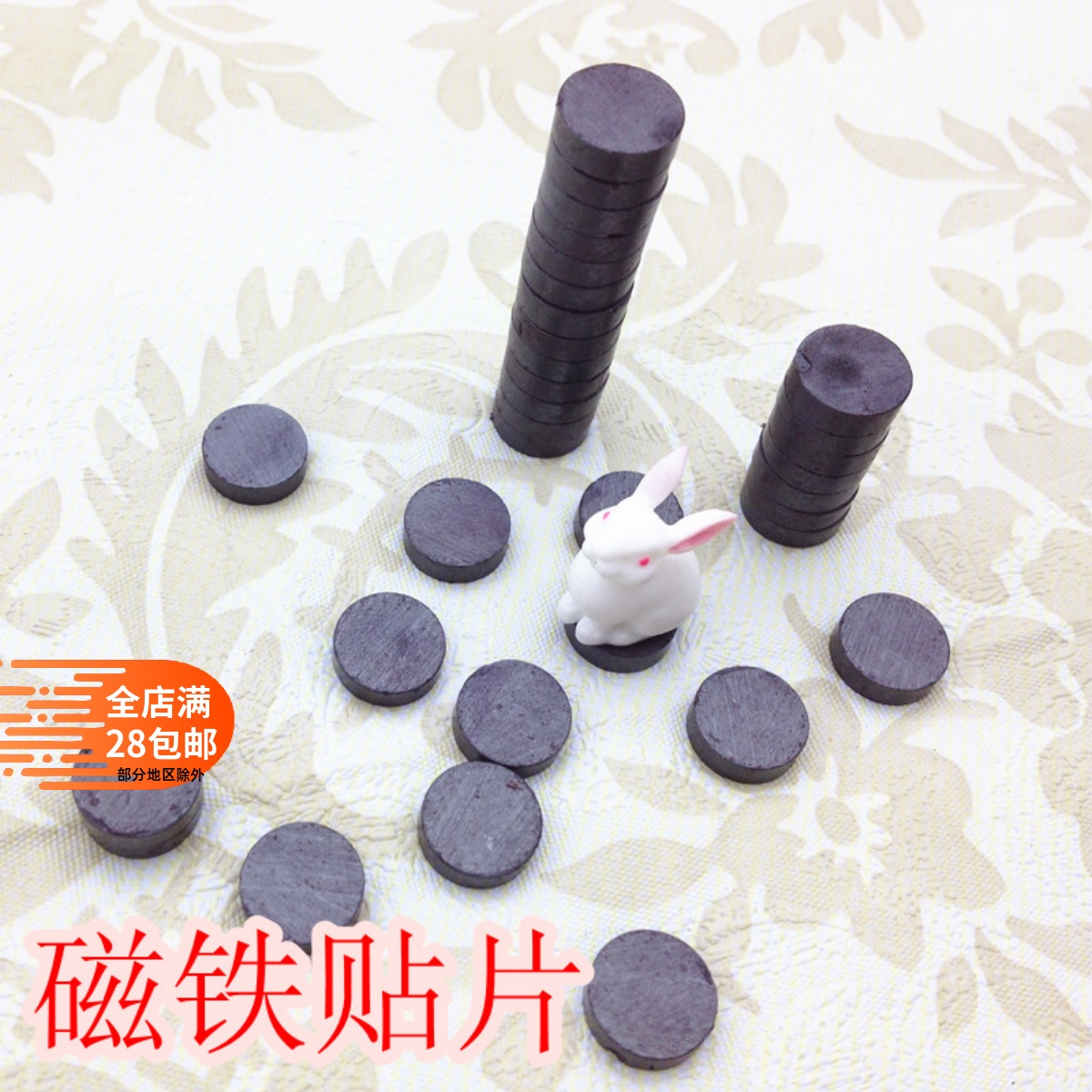 diy手工冰箱贴吸铁石热缩片