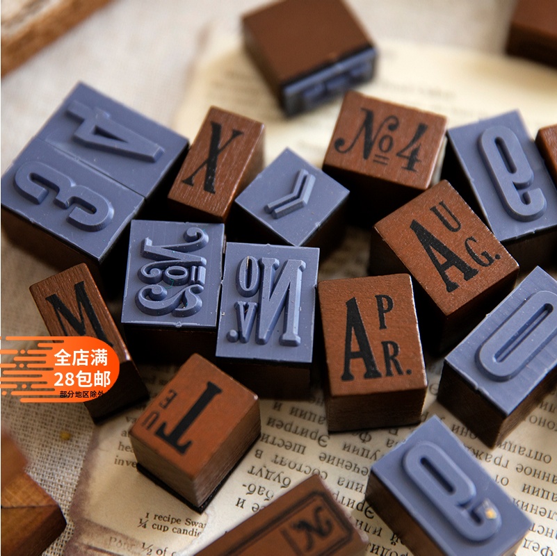 印章套盒刻印时光字母组合印章