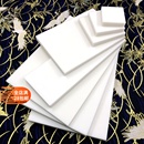 月光白果冻 橡皮砖橡皮章雕刻适合细节软萌好刻平留白轻松