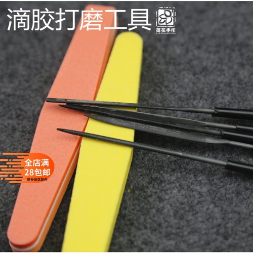 diy饰品滴胶工具专用打孔