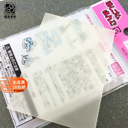 小透明雕刻橡皮砖材料小图比好刻