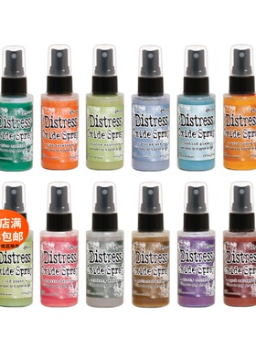 Ranger复古做旧氧化晕染喷雾墨水Tim Holtz Distress Oxide Spray