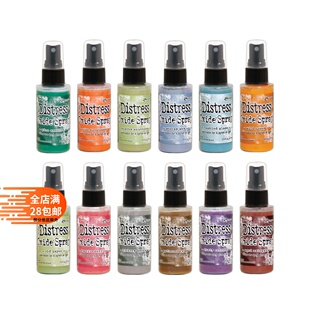 Ranger复古做旧氧化晕染喷雾墨水Tim Holtz Distress Oxide Spray