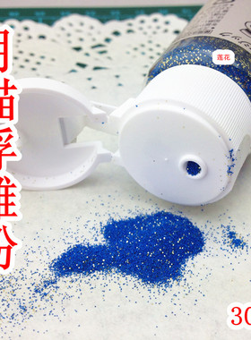 日本进口Tsukineko月猫浮雕粉30ml 凸粉 纸艺用品浮雕凸字粉EP