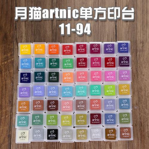 asartnic单方用套色艺术纸