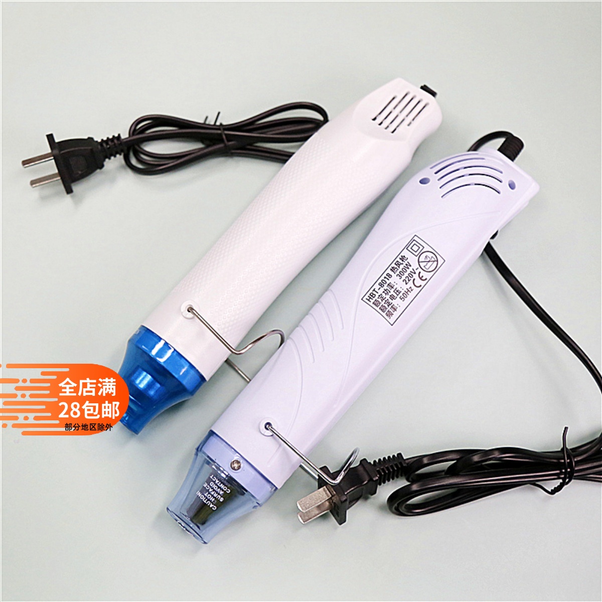 热缩片软陶浮雕粉工具热风枪