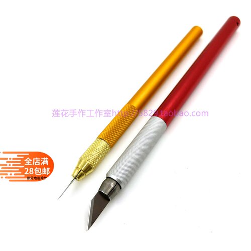 橡皮章全金属笔刀工业级笔刀