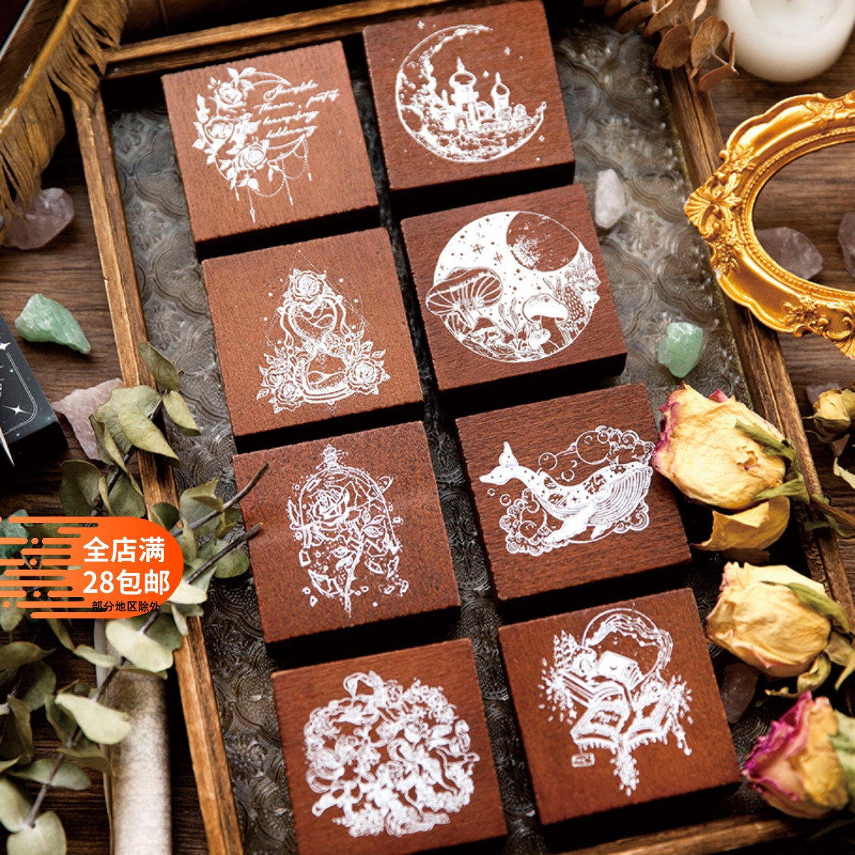 木质印章万里星河城堡笔记印画