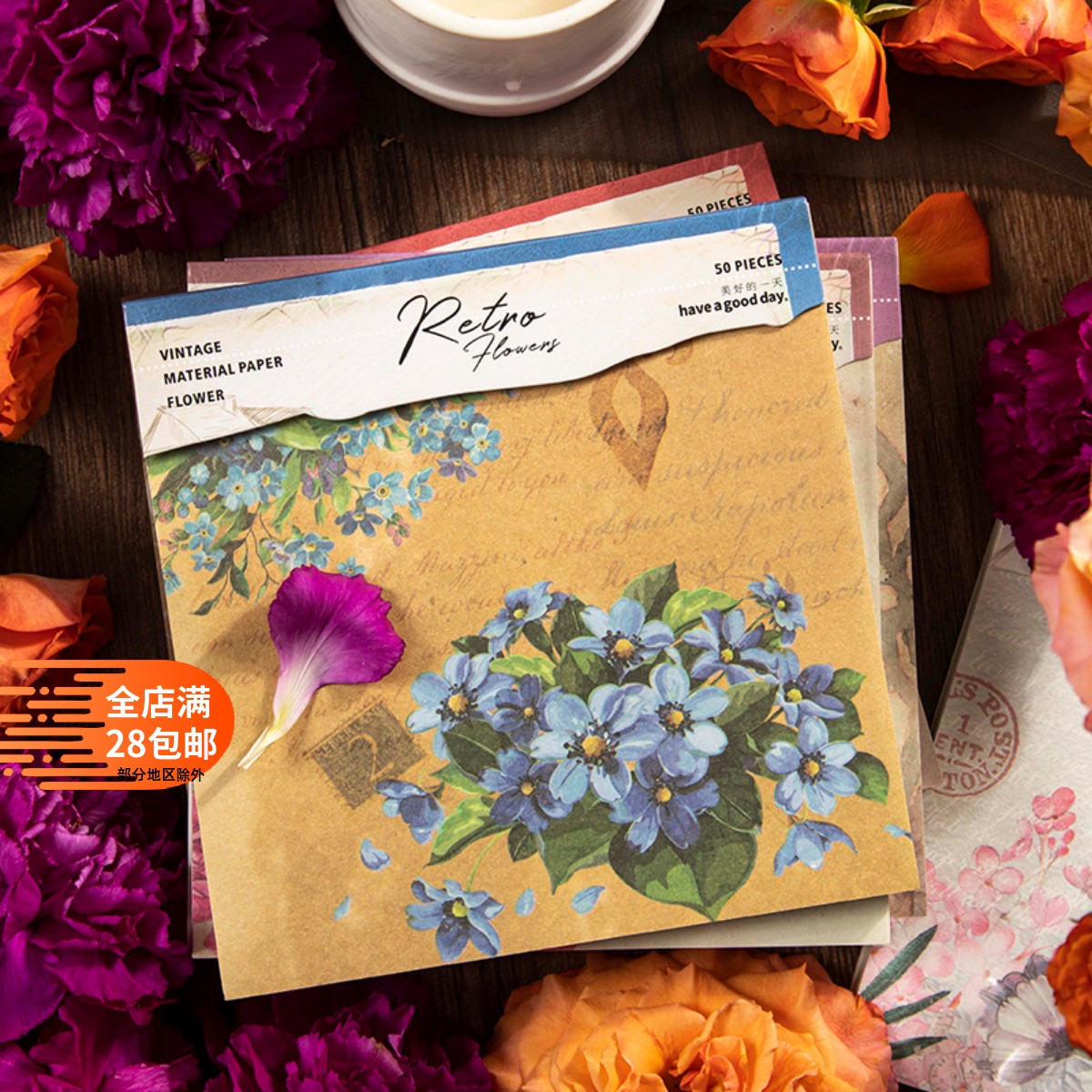 花花世界复古花卉手帐装饰素材