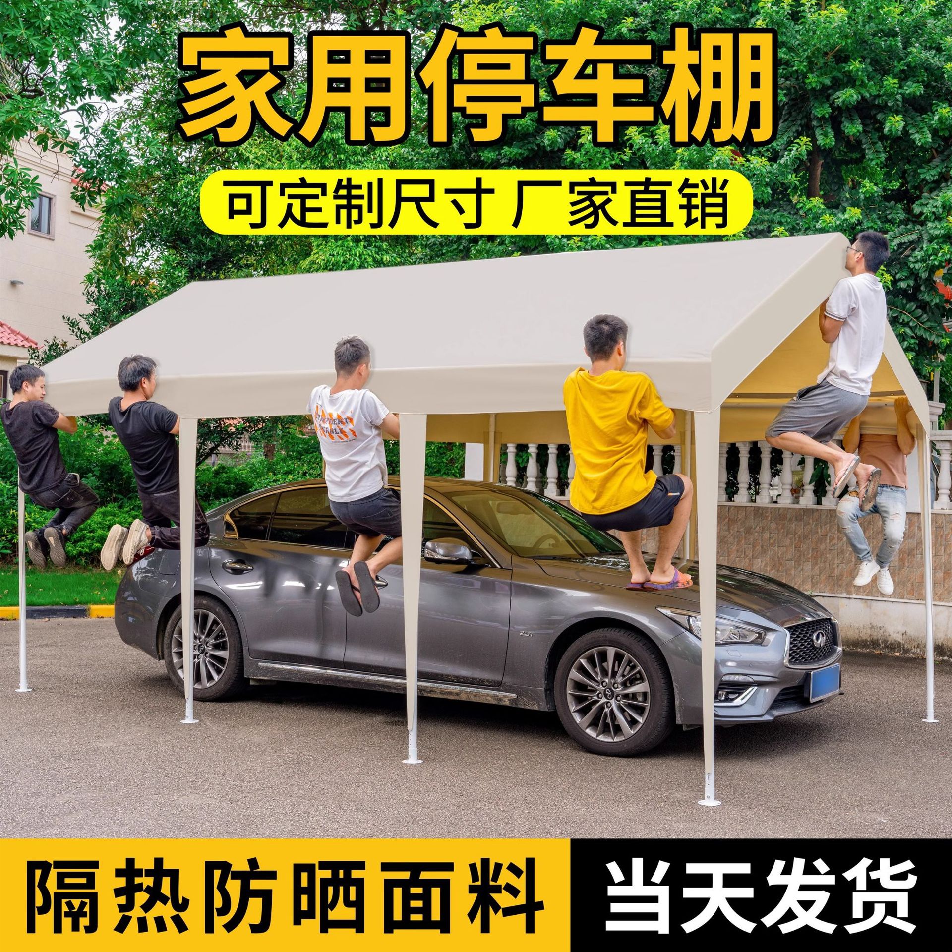 户外遮阳篷移动车棚简易车库帐篷防晒停车棚家用室外汽车棚子雨棚