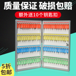 钥匙管理箱物业中介汽车钥匙管理柜收纳盒可挂墙32位 48位壁挂式