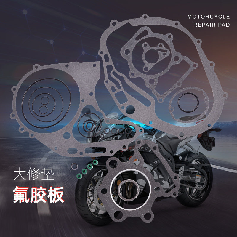 适用本田XL250 72-96年摩托车发动机密封垫大修垫修理包全车垫