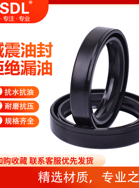 适配宝马C600 650GT R80 100GS摩托车配件前叉减震避震油封防尘盖