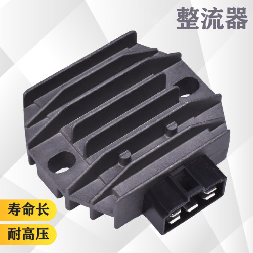 适配雅马哈XJR400 XVS FZ400 XJ600 YP250稳压充电器硅整流器配件
