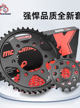 适用川崎ZX 9R ZX900摩托车改装大小齿前后牙盘链轮链盘油封链条