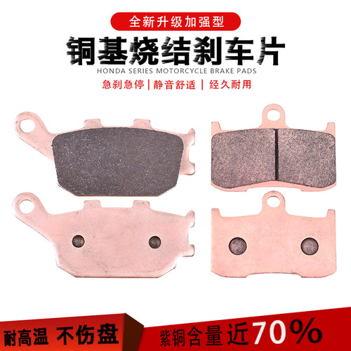 GSXS750ABS17-21前后碟刹皮碟刹