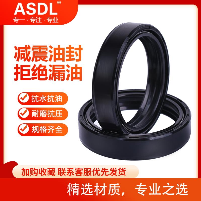 摩托车前减震油封32*33*36*40*43*46*48*49*50*55*60前叉油封盖