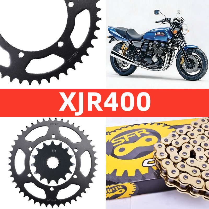 适配雅马哈XJR400配件摩托车大飞轮齿小链轮全套链条链盘牙盘改装