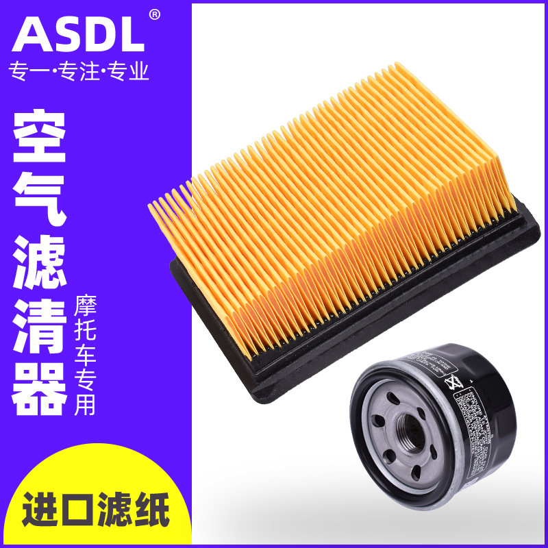 TL500TL508空滤芯机油格滤清器