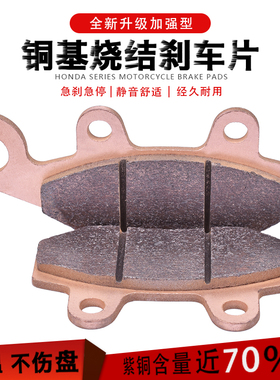 适配铃木大眼250 DR350 650摩托车碟刹皮 RM125 RMX250前后刹车片