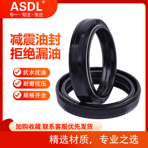 银翼400600VT750前减震油封尘封