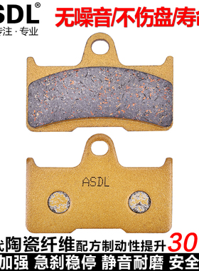 适配春风X5 X6 X8沙滩车CF500 800雅马哈YFM660前后刹车片碟刹皮