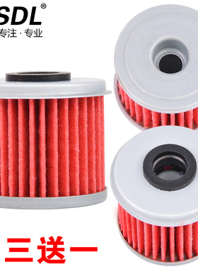 适配本田CRF250R/X CRF150R 450R越野摩托车机油格滤芯滤清器机滤