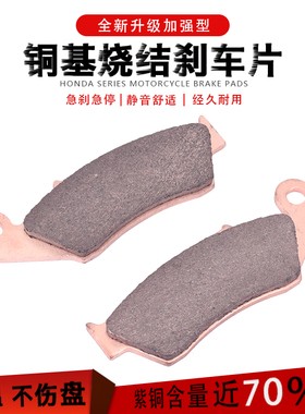 适配雅马哈WR426 01-02年YZ426 00-02摩托车铜基前后刹车片碟刹皮