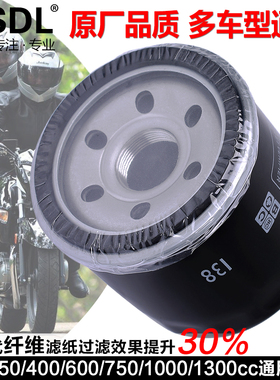 适配铃木GSXR600 GSXR750 GSXR1000 K5 K6 K7 K8K9机油滤芯滤清器