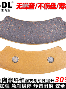 适配春风CFORCE400 500 600 Z1000全地形车ATV前刹车片碟刹皮配件