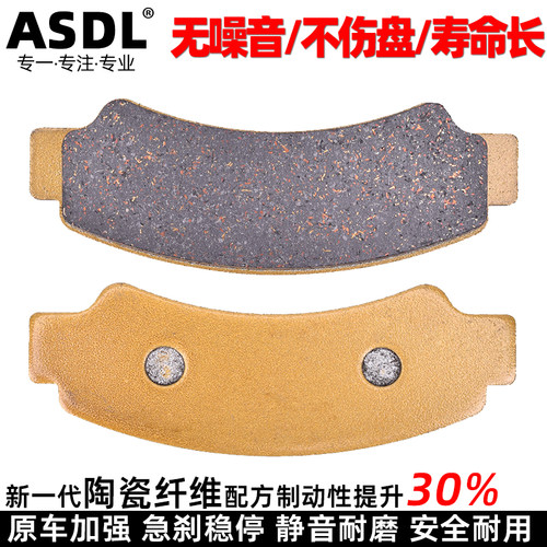 CFORCE400500600前刹车片碟刹