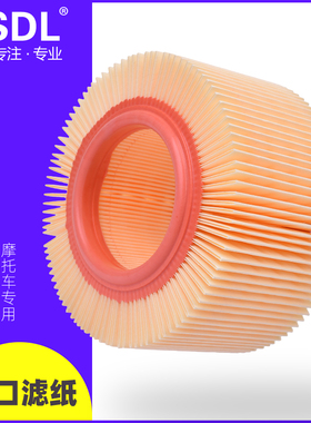 适配宝马R850R R1150GS/RT R1100RS摩托车空气滤芯滤清器空滤配件