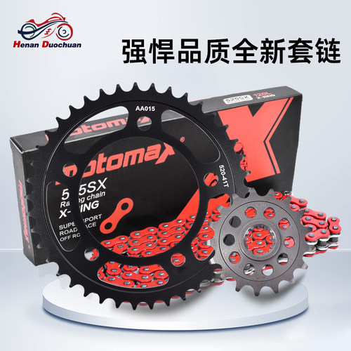 NC750XD渗碳钢链轮促销新品牙盘