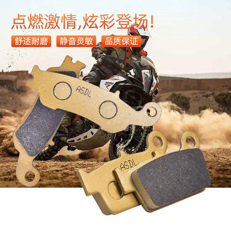 适用雅马哈WR250F 17-21越野摩托车前后轮刹车片碟刹皮改装配件